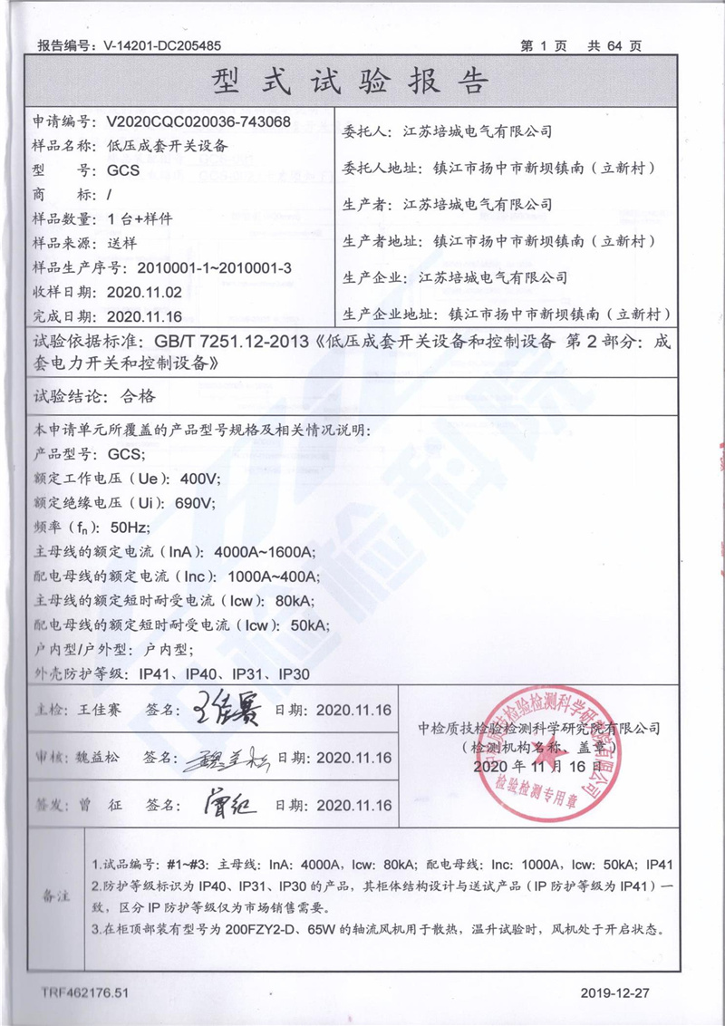eef28eaeea4cb32cc9e0e27557fe7691_e41e5b17467919aadc37e919899d7123.jpg