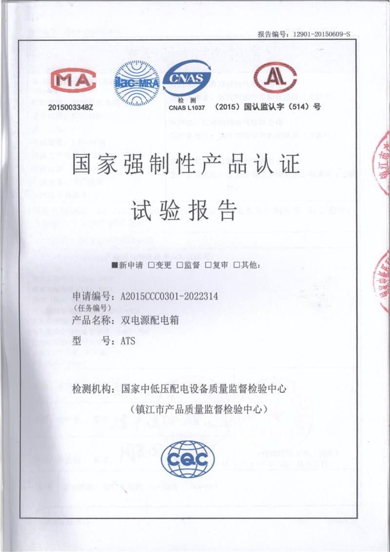1c335b2bb786745a3615b249b0e6d4b0_4ce0ab6276c44495ce85e816a360949f.jpg