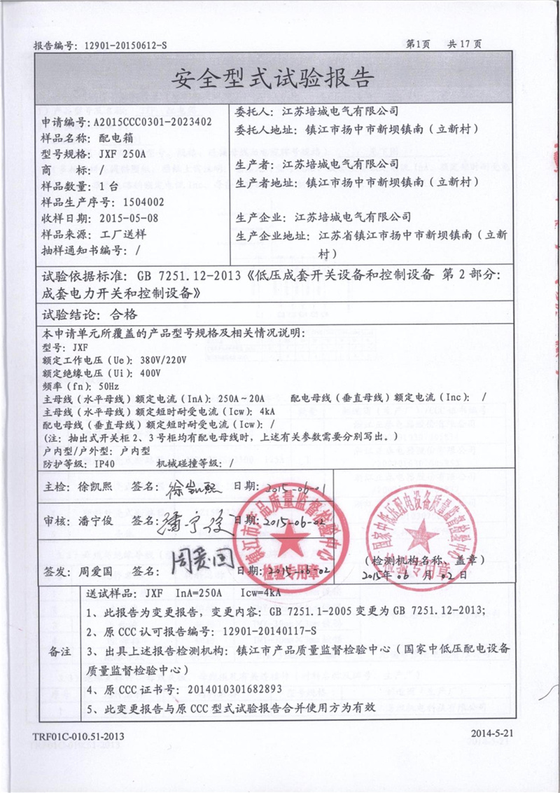 0bf9eb19f68abd3c372a3c2bcc55b5fe_0a022095bdbaf6232d9bc53a001c44b4.jpg