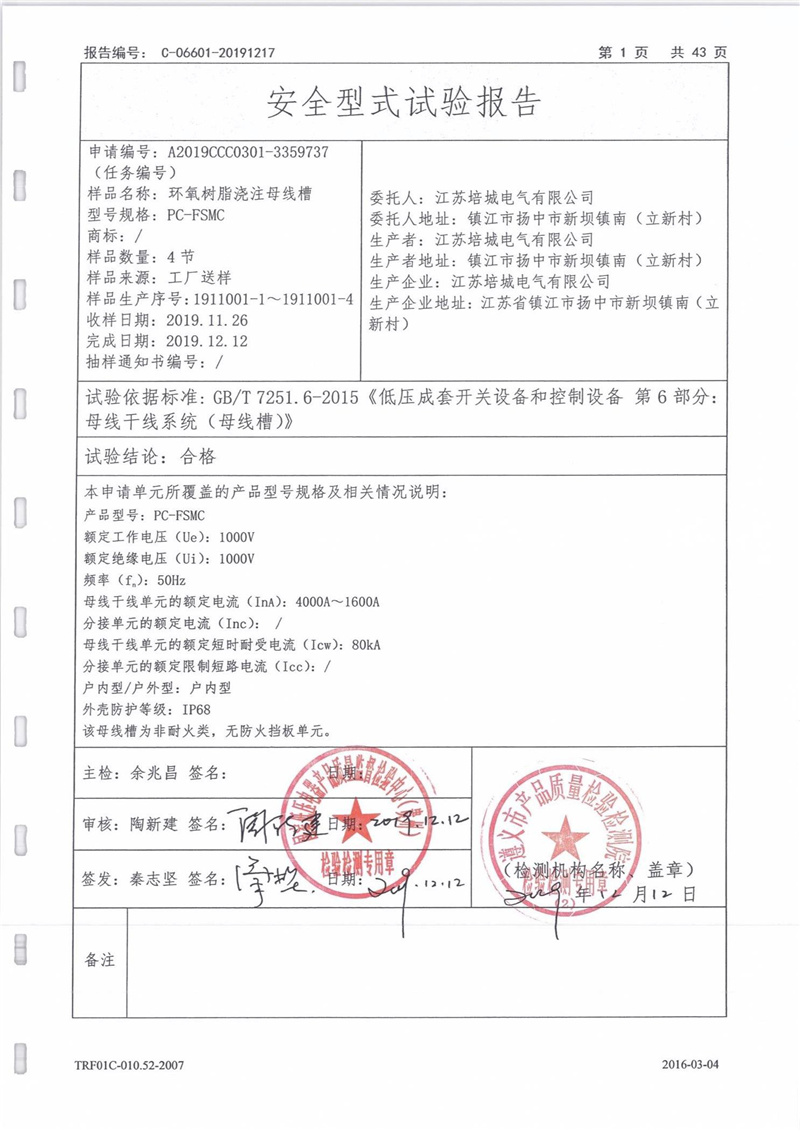 d43629a60cfaf3ef7ae537eaf45bc4e6_a7655551ad6132d4fc98ca7829a5b39f.jpg