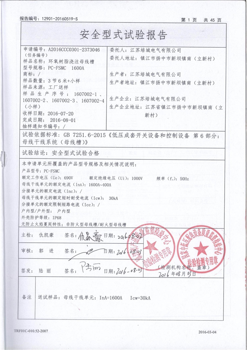 e12e90bbb37381a60ae7dbd3fc22e626_db10951deb38b49bf72d4a405eaf364b.jpg
