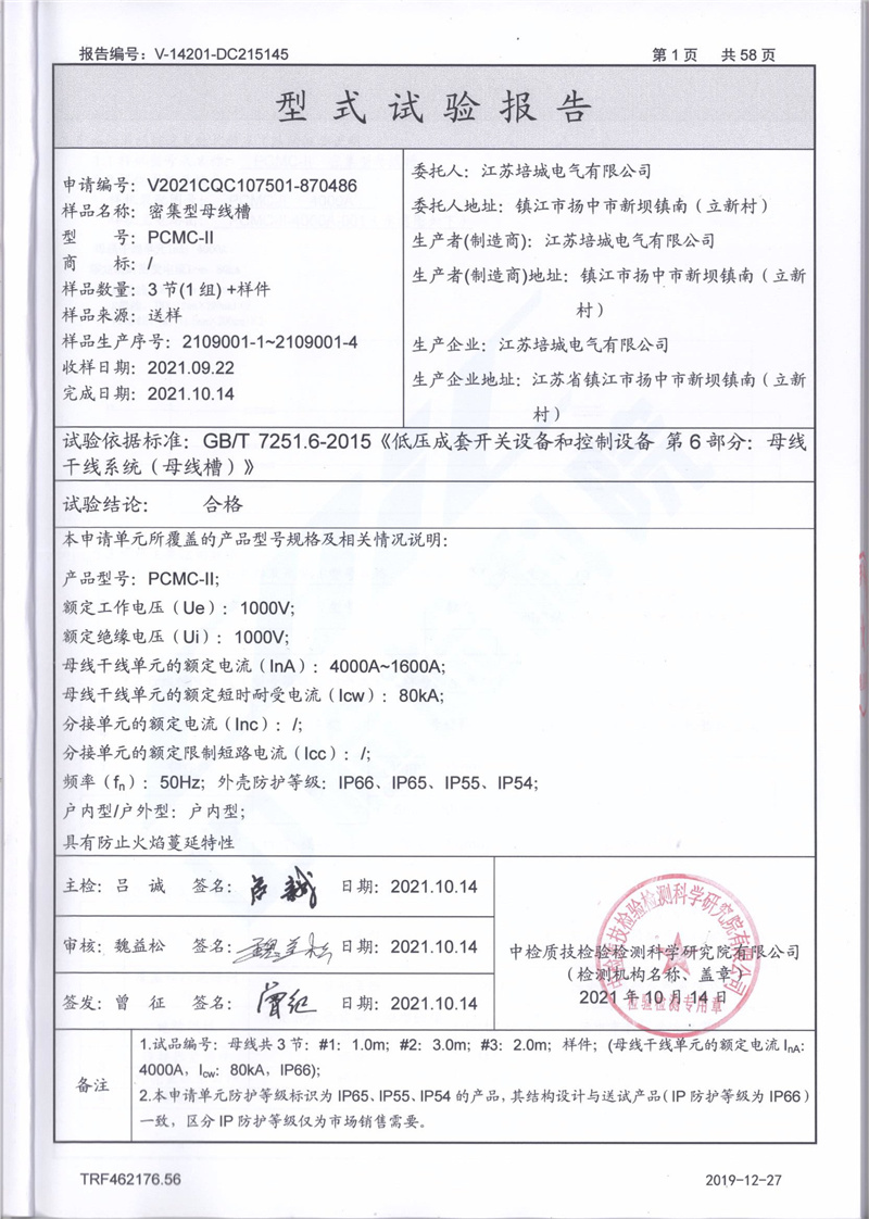 850ec682929f213cbc121778d0e867aa_9033c154a6ebd8043cbd894f48303b0c.jpg